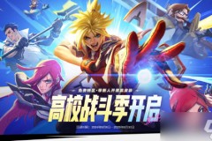 LPL中单风云：Doinb、TheShy、Rookie等顶尖选手风采盘点