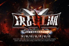 poke阵容详解：远程消耗制胜法宝，核心英雄与实战对抗策略全攻略